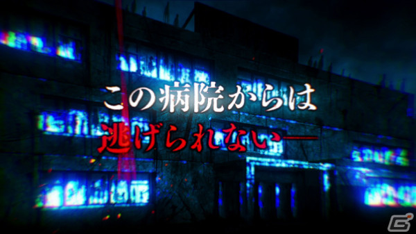 「コープスパーティーII Darkness Distortion」はPS4/Switchで2024年秋に発売!主人公・七海遥(CV:市ノ瀬加那)ら登場人物も公開の画像