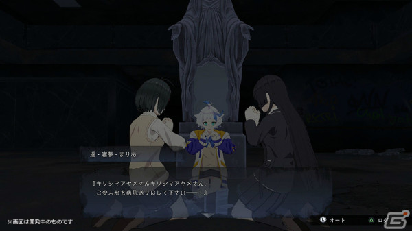 「コープスパーティーII Darkness Distortion」はPS4/Switchで2024年秋に発売！主人公・七海遥（CV：市ノ瀬加那）ら登場人物も公開の画像7