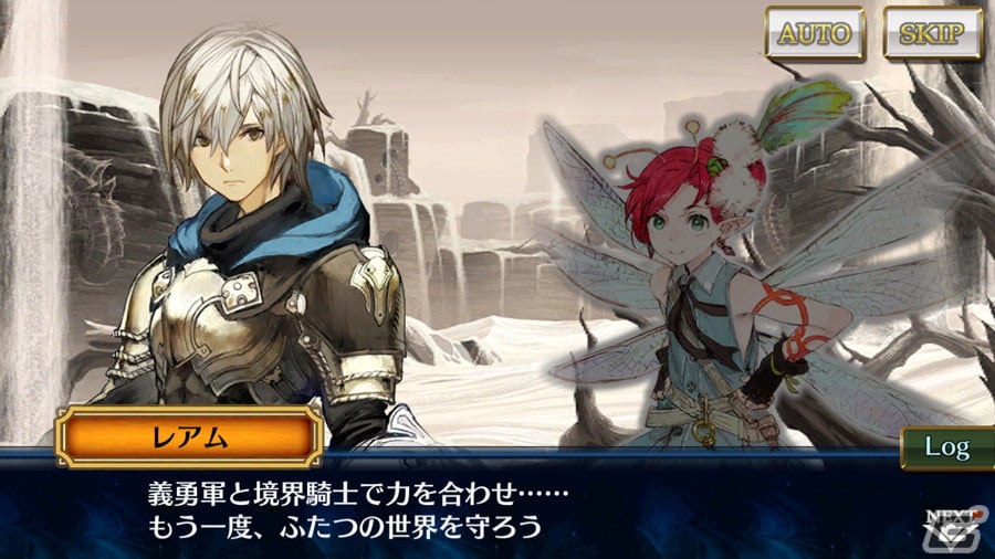 「チェインクロニクル 第4部 ―新世界の呼び声―」メインストーリー“奈落の世界＜前篇＞”が追加！の画像