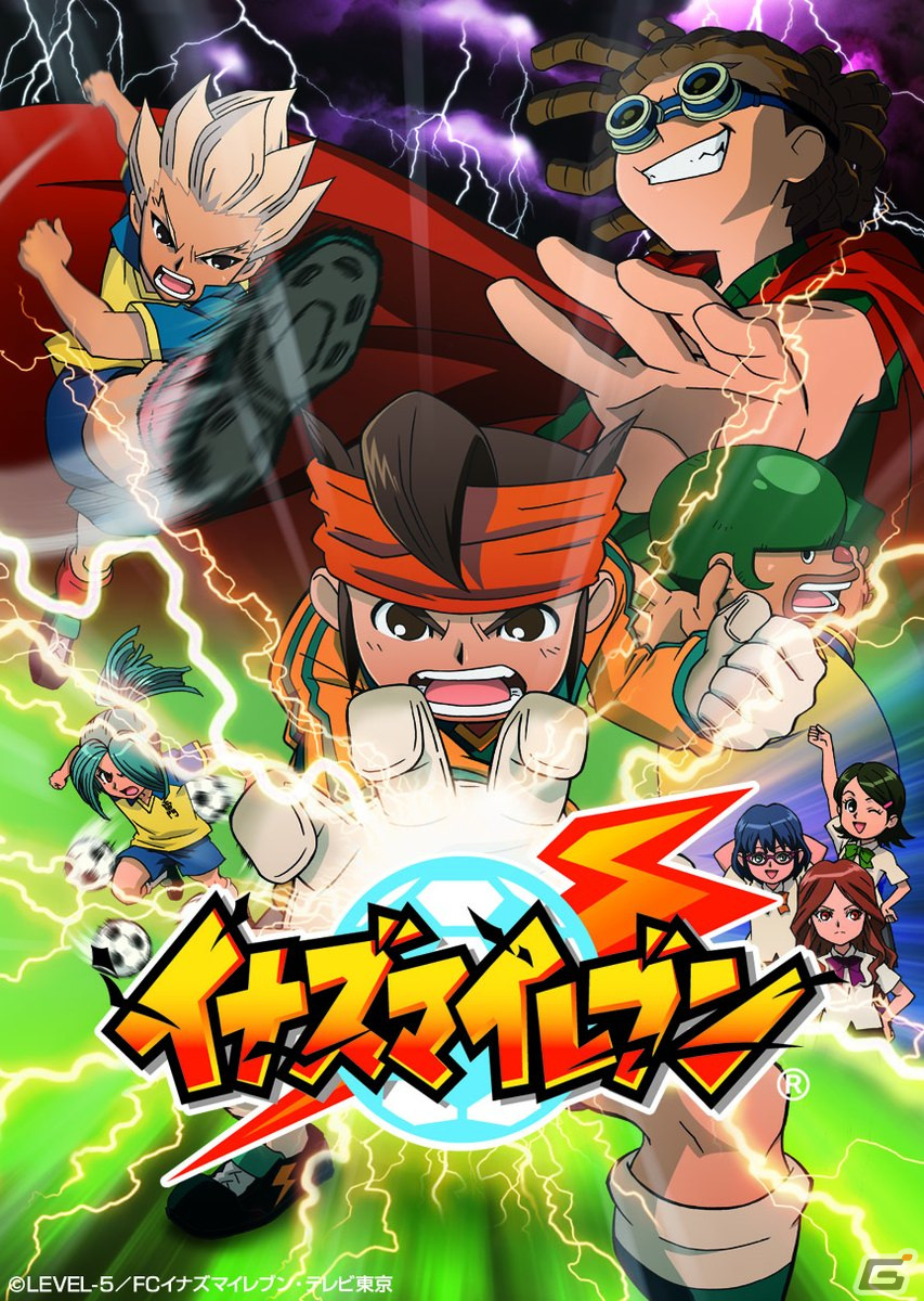 「イナズマイレブン 英雄たちのヴィクトリーロード」ベータテスト体験版「対戦モード」が配信！「オンライン対戦」でのランクマッチもの画像