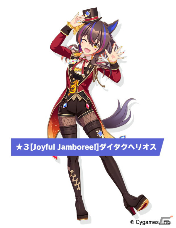 「ウマ娘」新衣装の「ダイイチルビー」「ダイタクヘリオス」が育成ウマ娘に登場！劇場版の完成披露プレミア、「ハチャウマ」最新情報もの画像2