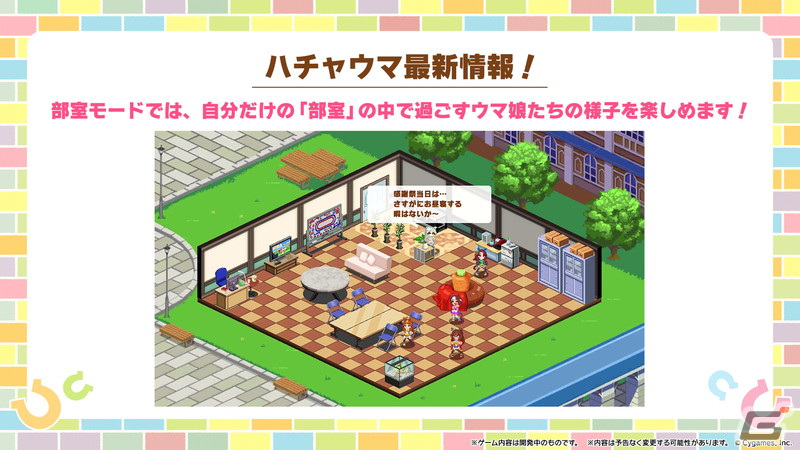 「ウマ娘」新衣装の「ダイイチルビー」「ダイタクヘリオス」が育成ウマ娘に登場！劇場版の完成披露プレミア、「ハチャウマ」最新情報もの画像