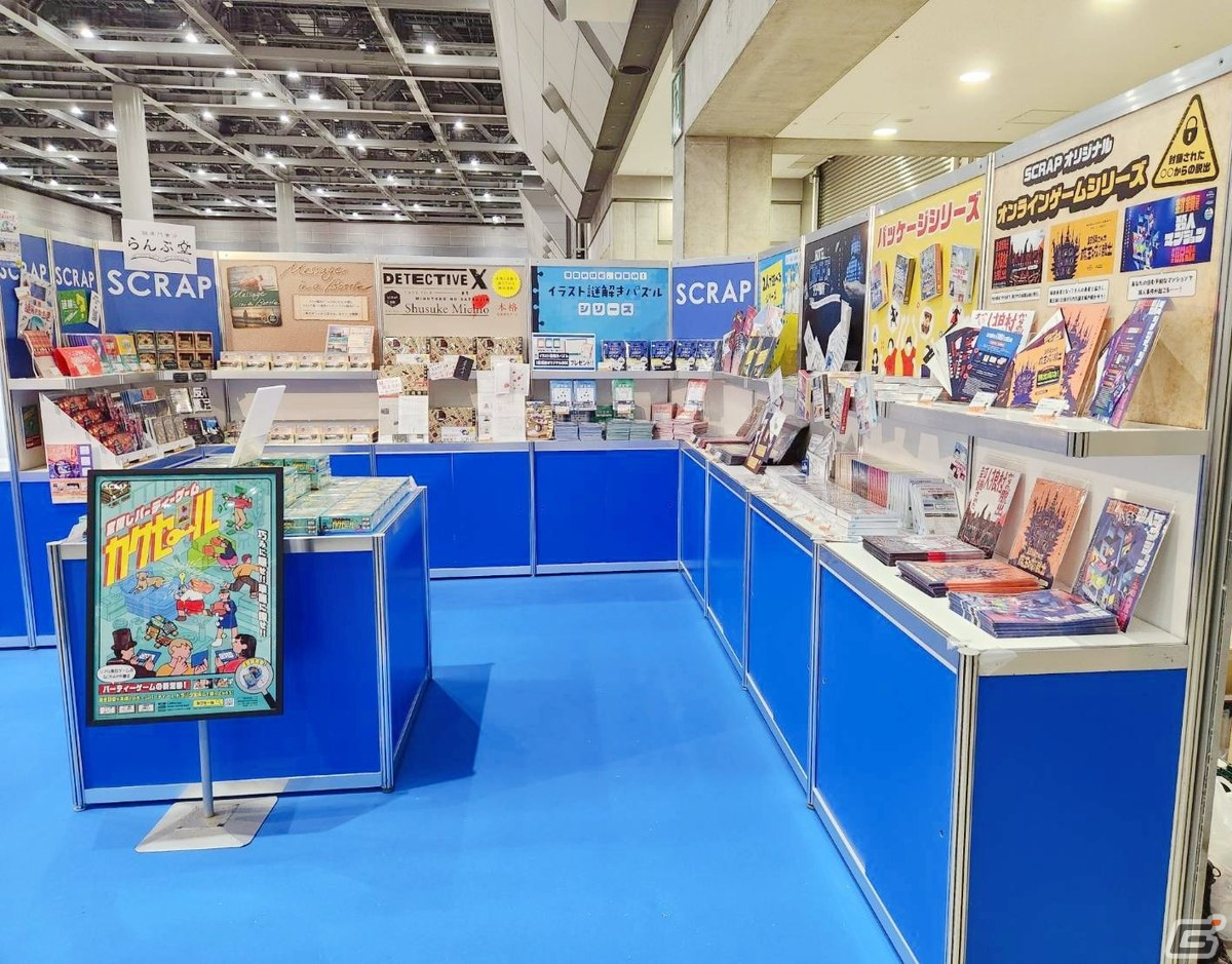 「ゲームマーケット2023春」出展時の様子3