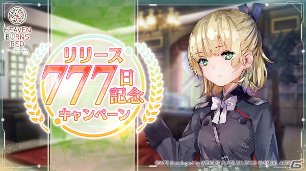 「ヘブバン」リリース777日を記念したキャンペーンが開催！SS1体確定10連ガチャが引けるログインボーナスも登場の画像1