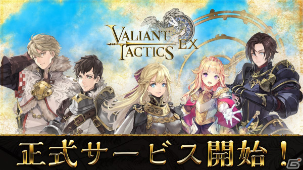 リアルタイムストラテジーとカードゲームが融合した「VALIANT TACTICS EX」がSteamで配信！の画像1