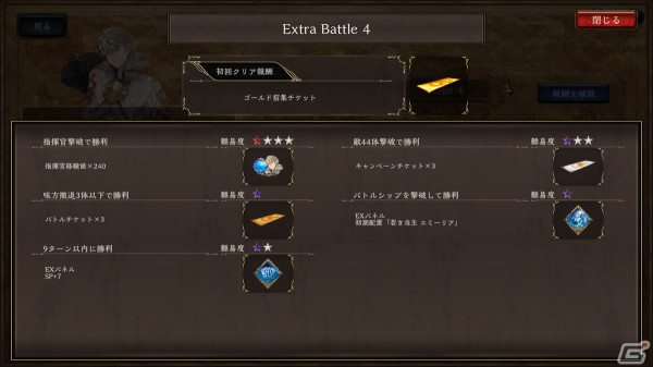 リアルタイムストラテジーとカードゲームが融合した「VALIANT TACTICS EX」がSteamで配信！の画像3