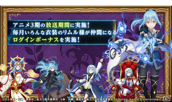 「まおりゅう」にゴシックスタイルのディアブロとヴィオレが登場！ストーリーイベント「悪魔集う暗灰の地」が開催の画像10