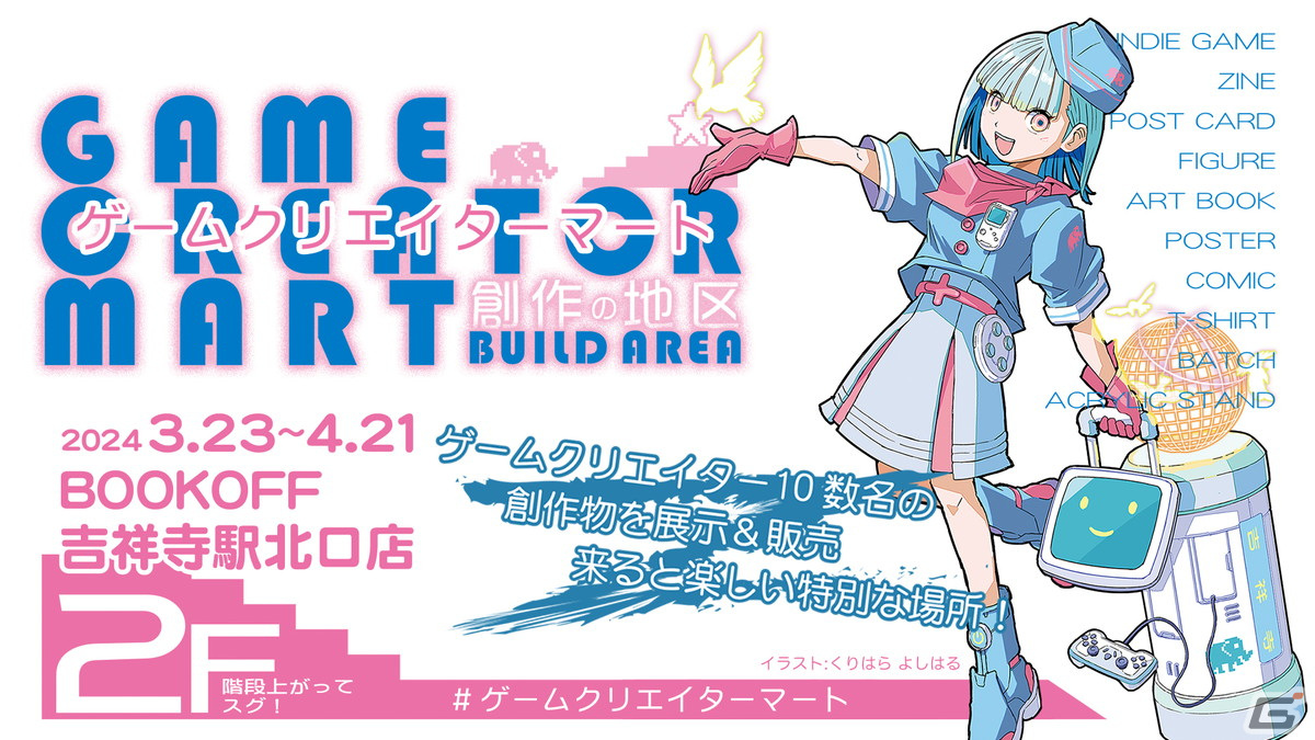Ib ブックマーカー 3種類セット フリーゲーム Ib ブックマーカー 3種類セット フリーゲーム Ib』新作グッズ