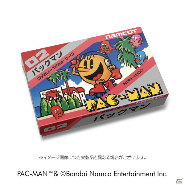 ゲームソフト型カードホルダー「ファミリーカセットケース」の予約受付が開始!第一弾として「パックマン」が登場の画像