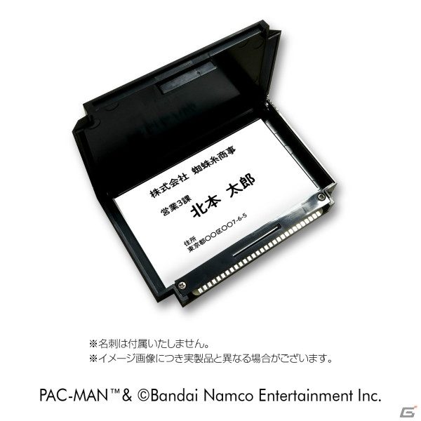 ゲームソフト型カードホルダー「ファミリーカセットケース」の予約受付が開始!第一弾として「パックマン」が登場の画像