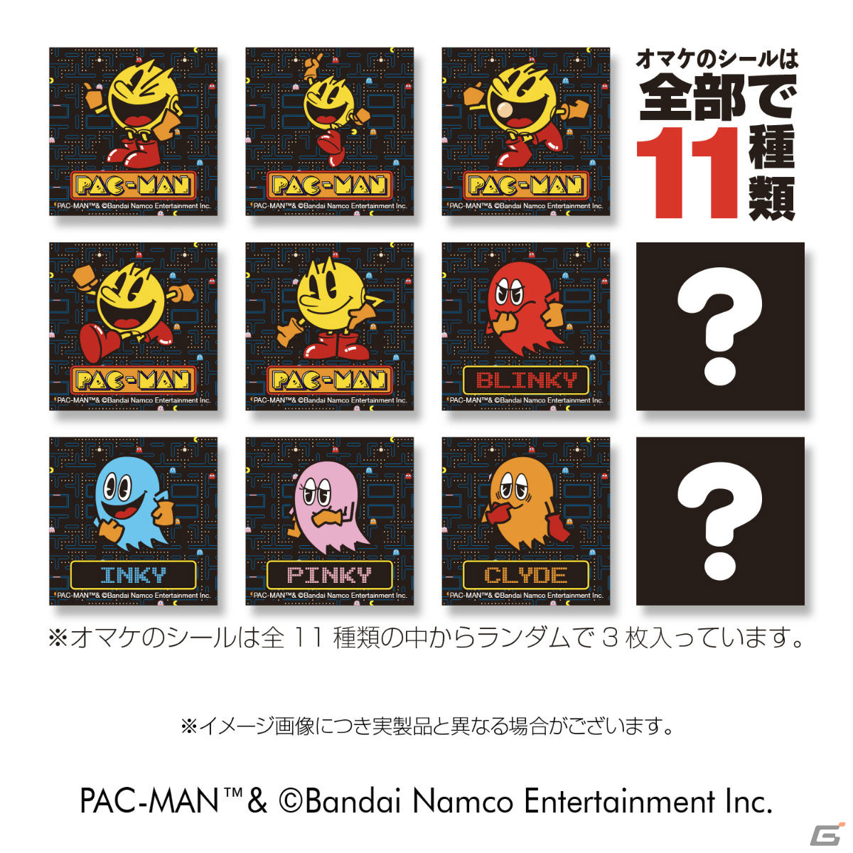 ゲームソフト型カードホルダー「ファミリーカセットケース」の予約受付が開始!第一弾として「パックマン」が登場の画像