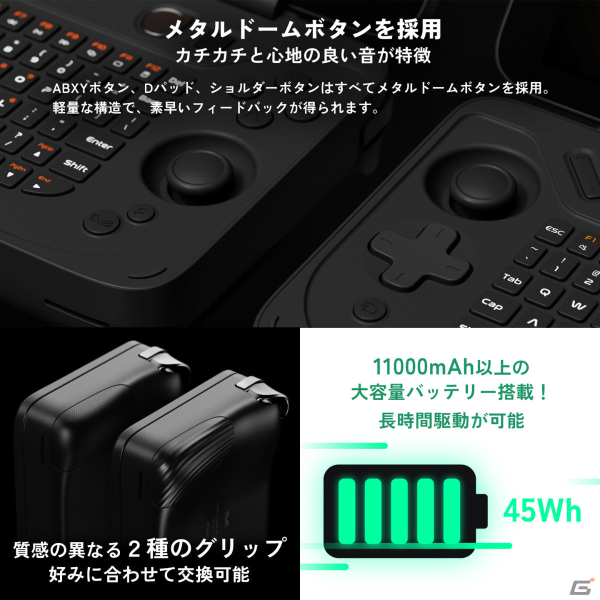 ポータブルゲーミングPC「AYANEO FLIP」国内正規版の予約受付が開始！デュアルスクリーン／OFN＆フルキーボードを搭載した2タイプの画像19