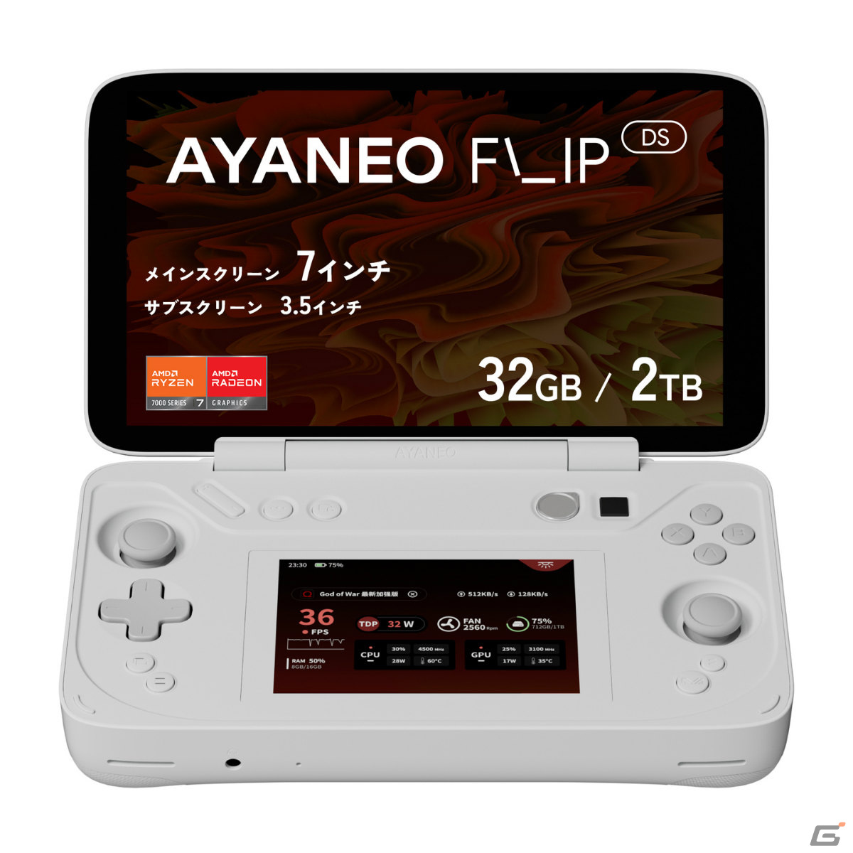 ポータブルゲーミングPC「AYANEO FLIP」国内正規版の予約受付が開始！デュアルスクリーン／OFN＆フルキーボードを搭載した2タイプの画像4