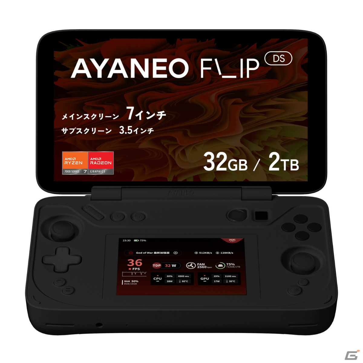 ポータブルゲーミングPC「AYANEO FLIP」国内正規版の予約受付が開始！デュアルスクリーン／OFN＆フルキーボードを搭載した2タイプの画像5