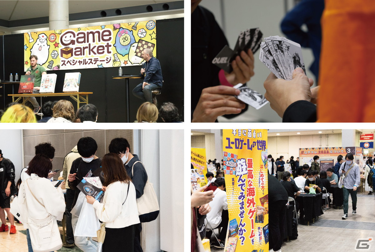 アナログゲームの祭典「ゲームマーケット2024春」が4月27日・28日に開催!イベント終了後に無料のプレイスペースを提供する初の試みもの画像