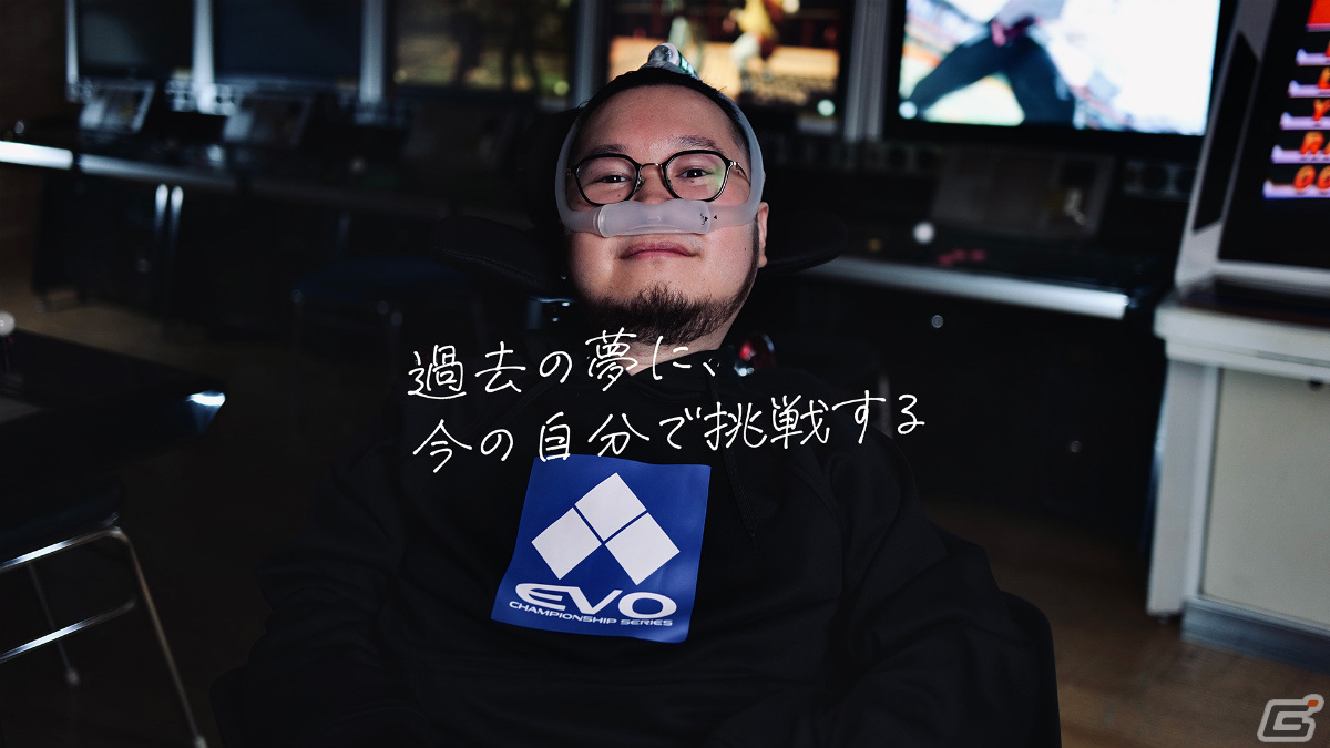 難病を抱えるeスポーツプレイヤー・畠山駿也さんがEVO2024への参加を目指すクラウドファンディングを開始の画像
