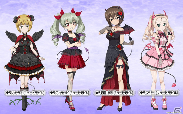 「ガールズ＆パンツァー 戦車道大作戦！」キュートデビル衣装に身を包んだカトラス、アンチョビ、まほ、マリーが登場！の画像2