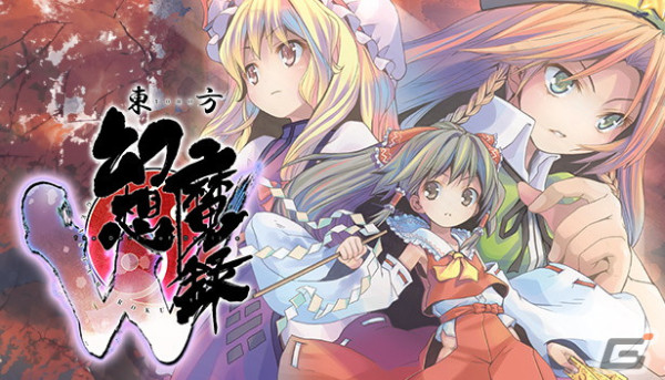 Steam版「東方幻想魔録W」が配信！仲間にした式神たちを装備して戦う“式神システム”が特徴の東方二次創作RPGの画像1