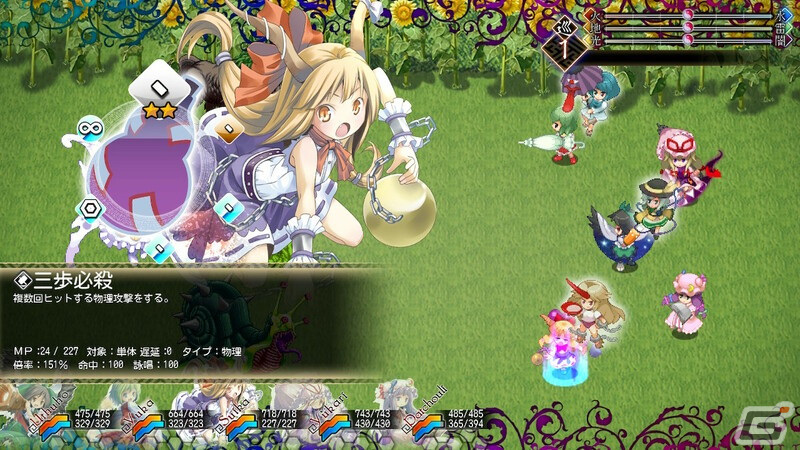 Steam版「東方幻想魔録W」が配信！仲間にした式神たちを装備して戦う“式神システム”が特徴の東方二次創作RPGの画像4