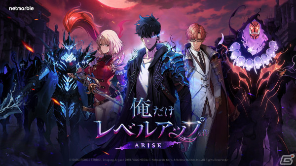 「俺だけレベルアップな件：ARISE」エグゼクティブPDインタビュー：アクションRPGにした理由や日本のユーザーへのアピールポイントを聞くの画像8