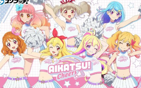 「アイカツ！シリーズ ～AIKATSU！Cheers～スクラッチ」が4月3日よりDMMスクラッチにて販売開始！