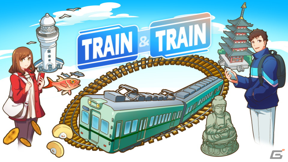 銚子電気鉄道とリアルワールゲームスから位置情報ゲーム「TRAIN ＆ TRAIN」が2024年夏にリリース！の画像