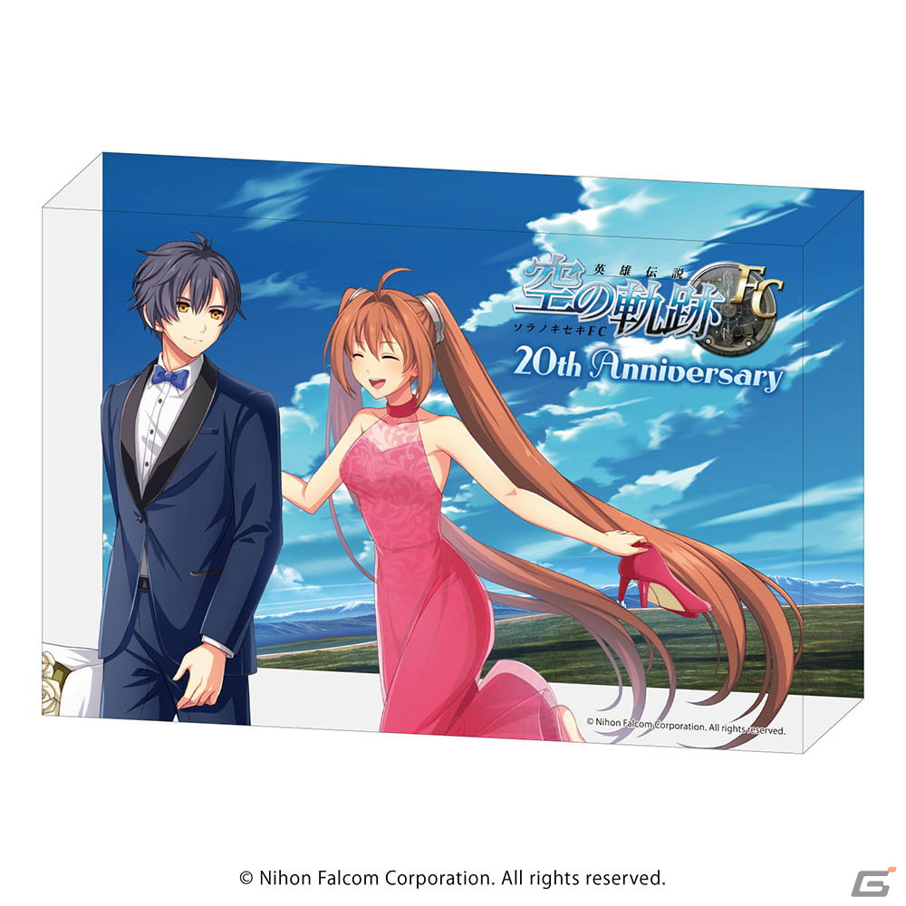 英雄伝説 空の軌跡FC」発売20周年記念グッズの先行販売がスタート