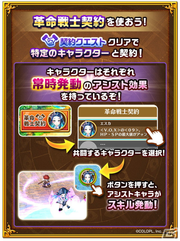 「白猫プロジェクト」アイシャ（CV：井上麻里奈）とエリス（CV：ゆかな）、ザック（CV：中島ヨシキ）が登場するキャラガチャが登場！の画像2