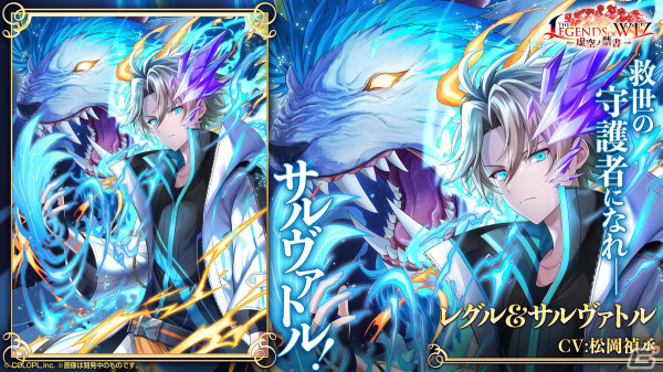 「黒ウィズ」のメインクエスト第3章「THE LEGENDS of WIZ～虚空ノ禁書～」が開幕！テオドリク（CV：森川智之）たちが登場するガチャもの画像7