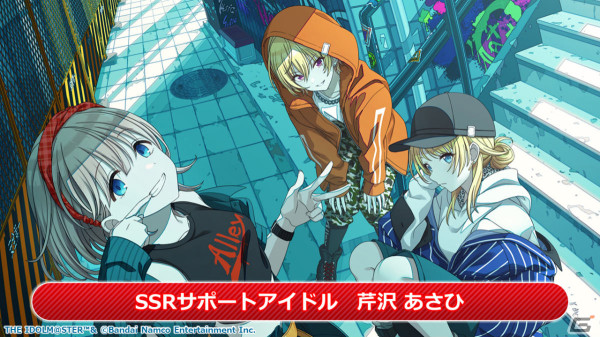 「シャニマス」RIP SLYMEによる新曲「GOTCHA」のMVが公開！あさひ、めぐる、樹里の3人が歌唱を担当の画像2