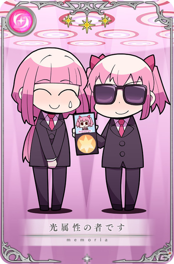 「マギレコ」魔法少女「無限大いろはちゃん」が登場のガチャ＆イベントが4月1日より実施！の画像24