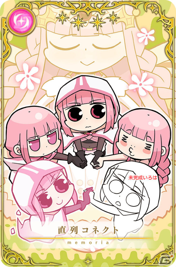 「マギレコ」魔法少女「無限大いろはちゃん」が登場のガチャ＆イベントが4月1日より実施！の画像4
