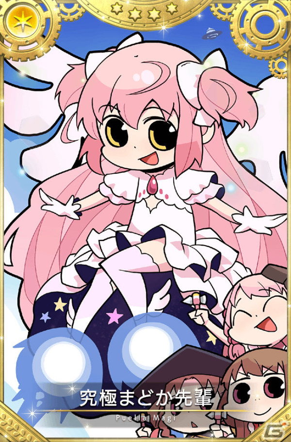 「マギレコ」魔法少女「無限大いろはちゃん」が登場のガチャ＆イベントが4月1日より実施！の画像7