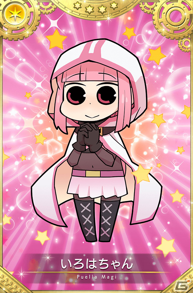 「マギレコ」魔法少女「無限大いろはちゃん」が登場のガチャ＆イベントが4月1日より実施！の画像