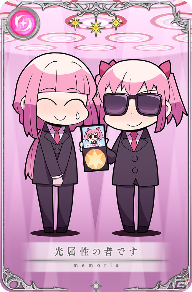 「マギレコ」魔法少女「無限大いろはちゃん」が登場のガチャ＆イベントが4月1日より実施！の画像