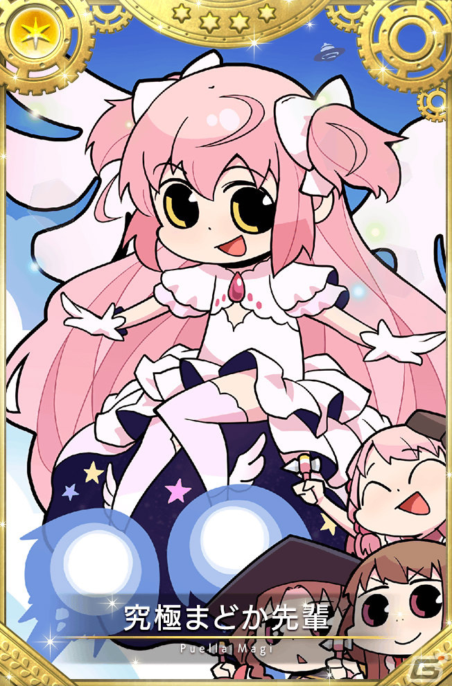 「マギレコ」魔法少女「無限大いろはちゃん」が登場のガチャ＆イベントが4月1日より実施！の画像