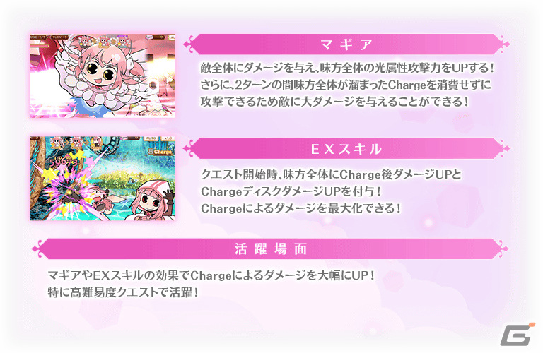 「マギレコ」魔法少女「無限大いろはちゃん」が登場のガチャ＆イベントが4月1日より実施！の画像