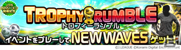 「Jリーグクラブチャンピオンシップ」2024シーズンが開幕！全40クラブで活躍する選手が「スターター」と「ニューウェーブ」カードとして登場の画像13