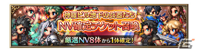 「FFBE」で「FFVII リバース」からの新ユニット「星を巡る旅路ティファ」「密命のシノビ ユフィ」が3月31日に参戦！の画像