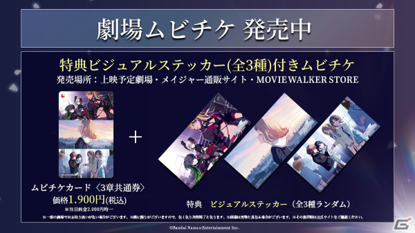 「シャニアニ」Blu-ray描き下ろしイラスト公開！オープニング主題歌「プリズムフレア」お披露目の2nd season劇場本予告もの画像9