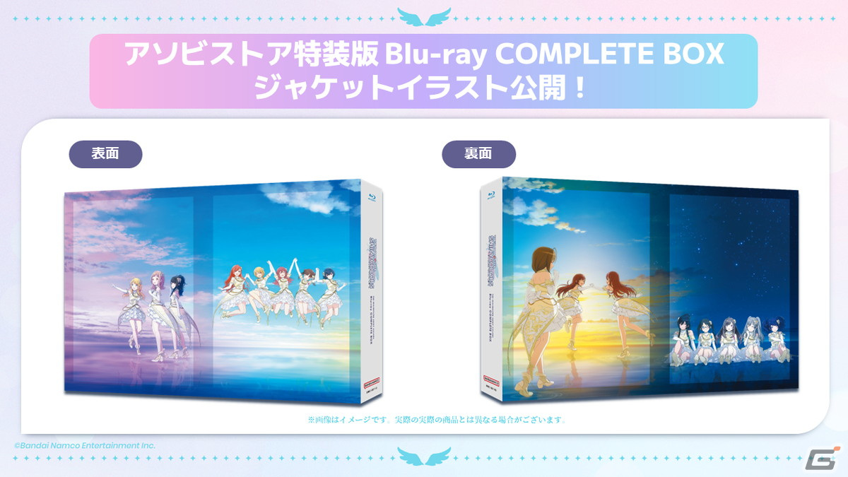 「シャニアニ」Blu-ray描き下ろしイラスト公開!オープニング主題歌「プリズムフレア」お披露目の2nd season劇場本予告もの画像