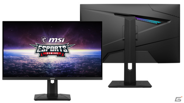 MSI初となるスピーカーを搭載した24.5型フルHDゲーミングモニター「G255PF E2」が4月4日に発売！の画像6
