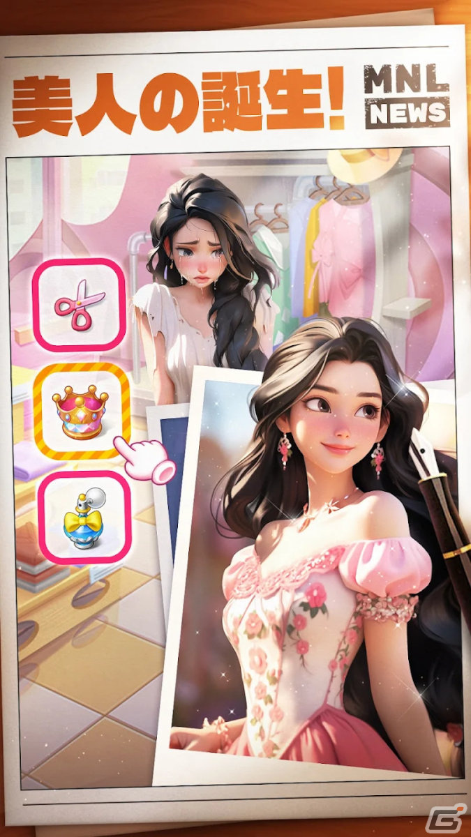 新作スマホゲームや予約・事前登録など人気ゲームアプリ情報まとめ 2024年3月30日号の画像