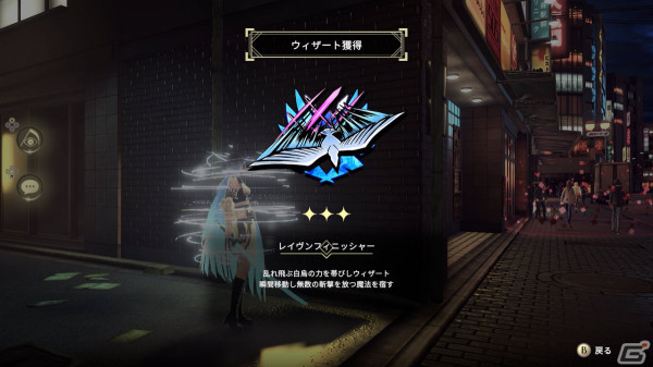 「REYNATIS／レナティス」グラフィティアートのようなものから魔力を得る“ウィザート”システムを紹介！の画像1