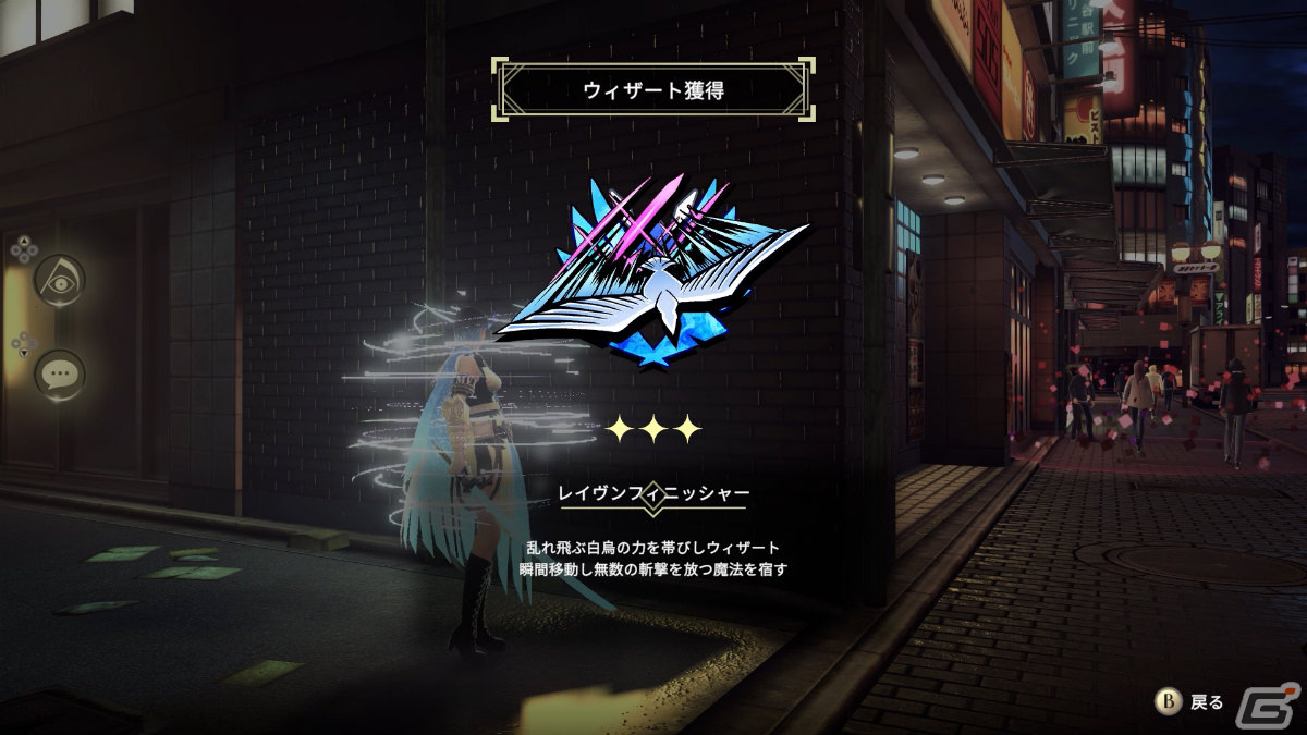 「REYNATIS／レナティス」グラフィティアートのようなものから魔力を得る“ウィザート”システムを紹介！の画像