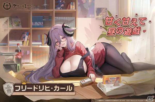 「アズレン」イベント「ゼロから頑張る魔王討伐」が実施中!SSRのヌビアン、フリードリヒ・カールなどをピックアップした期間限定建造もの画像