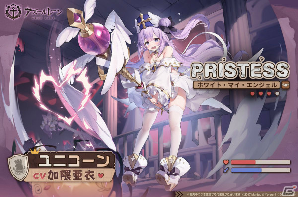 「アズレン」イベント「ゼロから頑張る魔王討伐」が実施中!SSRのヌビアン、フリードリヒ・カールなどをピックアップした期間限定建造もの画像