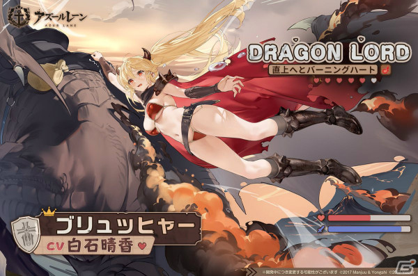 「アズレン」イベント「ゼロから頑張る魔王討伐」が実施中!SSRのヌビアン、フリードリヒ・カールなどをピックアップした期間限定建造もの画像