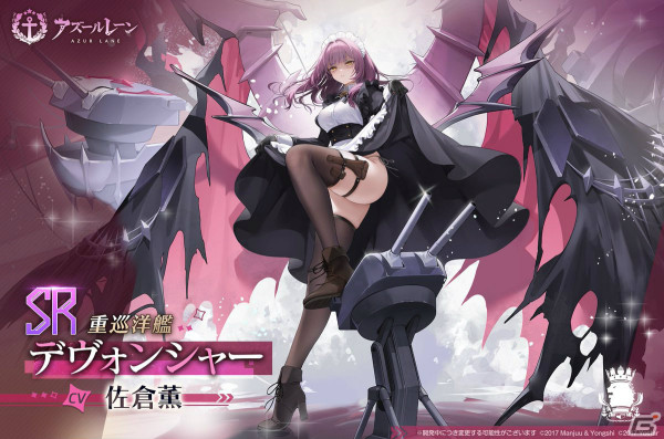 「アズレン」イベント「ゼロから頑張る魔王討伐」が実施中！SSRのヌビアン、フリードリヒ・カールなどをピックアップした期間限定建造もの画像2
