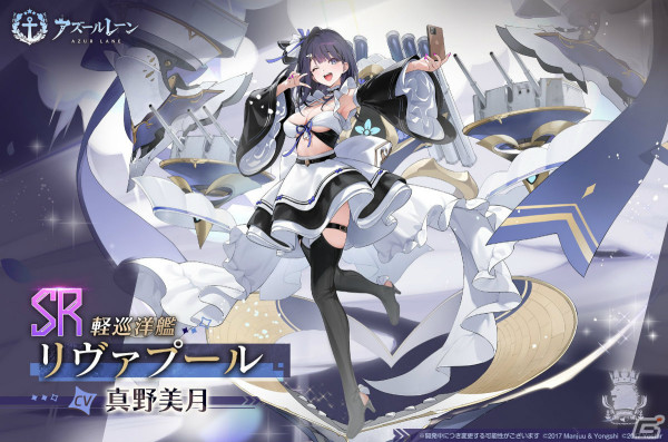 「アズレン」イベント「ゼロから頑張る魔王討伐」が実施中！SSRのヌビアン、フリードリヒ・カールなどをピックアップした期間限定建造もの画像6